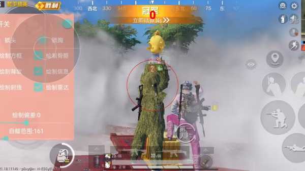 和平精英辅助【COCO】